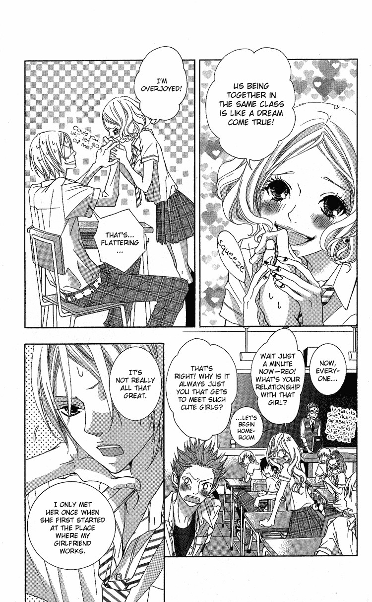 Himitsu no Ai-chan Chapter 6 page 10 - Chapter 6