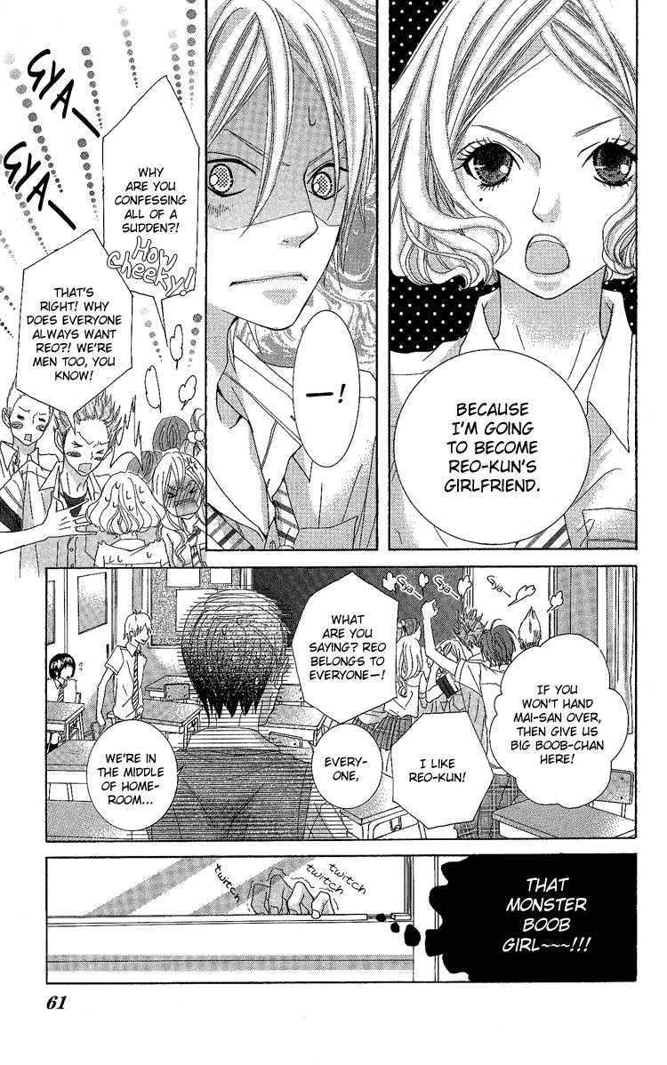 Himitsu no Ai-chan Chapter 6 page 12 - Chapter 6