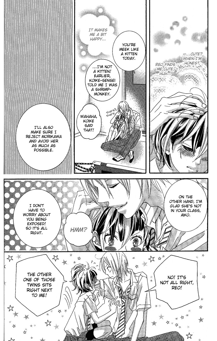 Himitsu no Ai-chan Chapter 6 page 16 - Chapter 6
