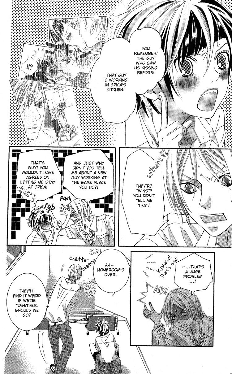 Himitsu no Ai-chan Chapter 6 page 17 - Chapter 6