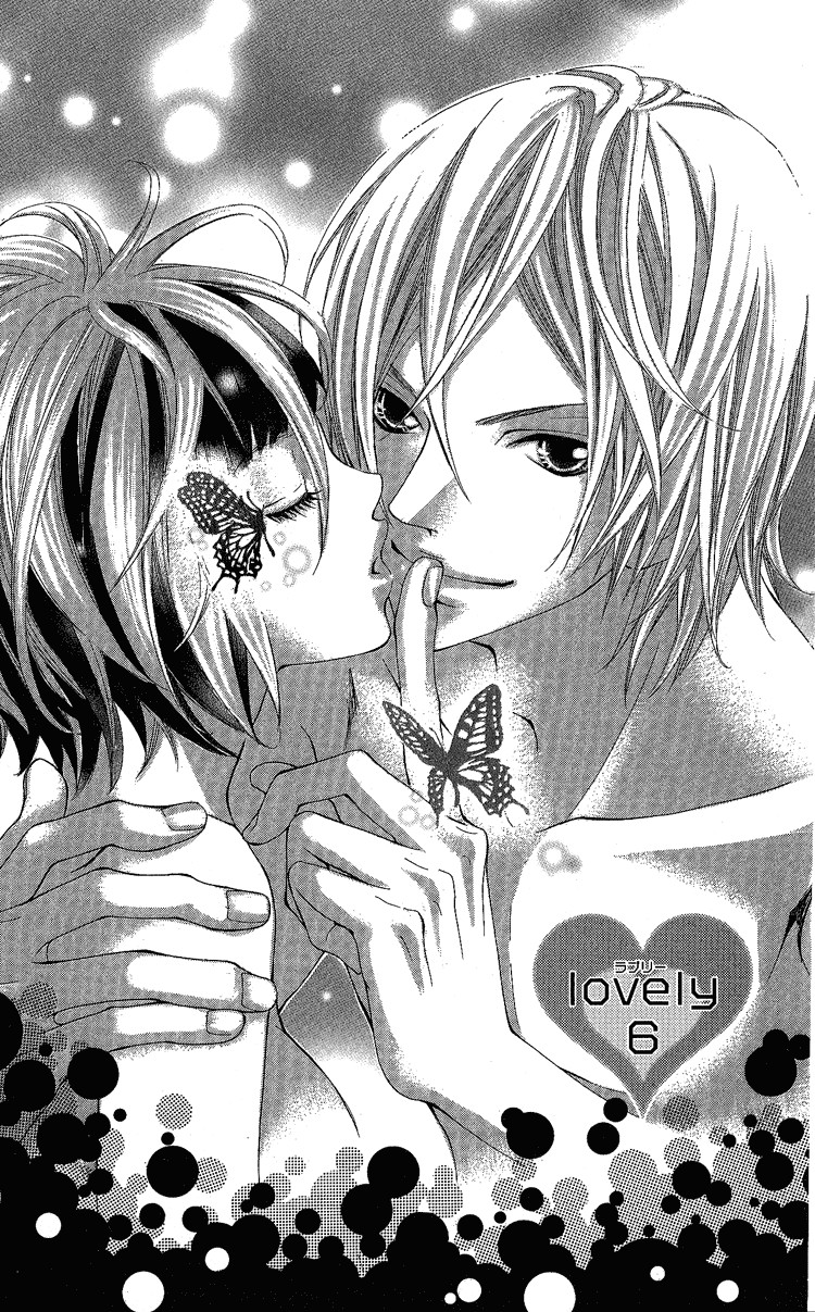 Himitsu no Ai-chan Chapter 6 page 2 - Chapter 6