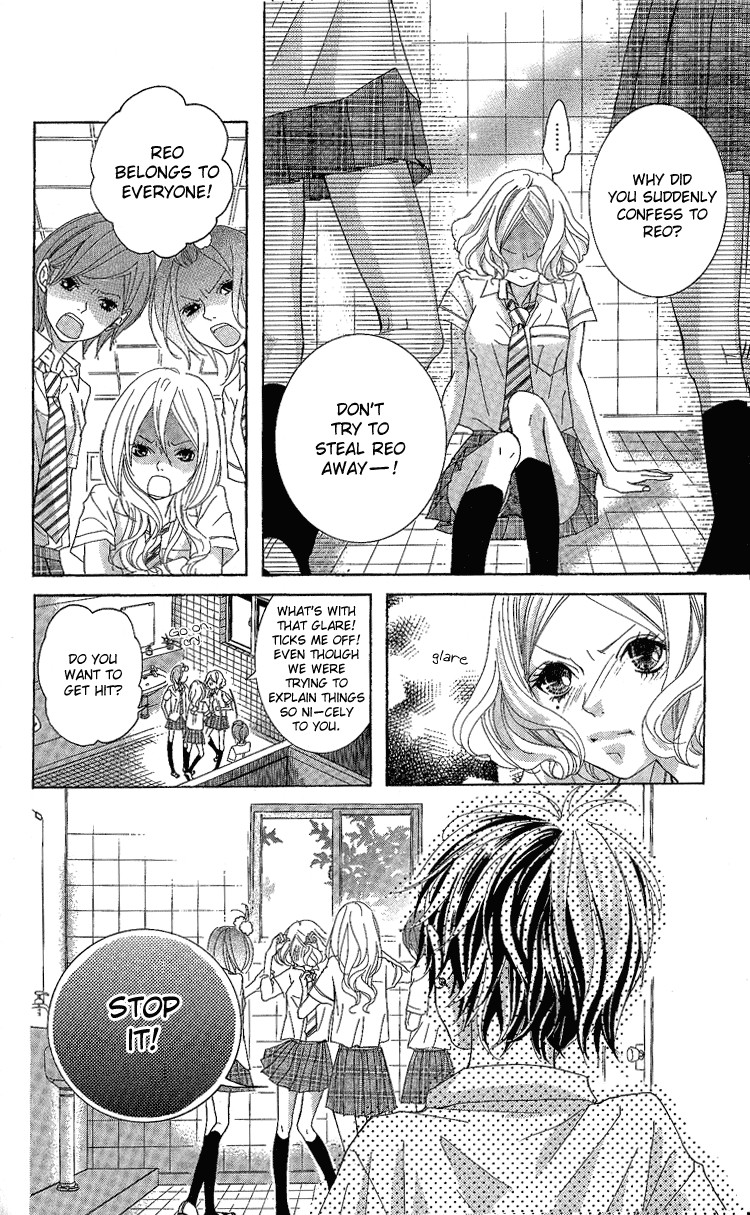 Himitsu no Ai-chan Chapter 6 page 23 - Chapter 6