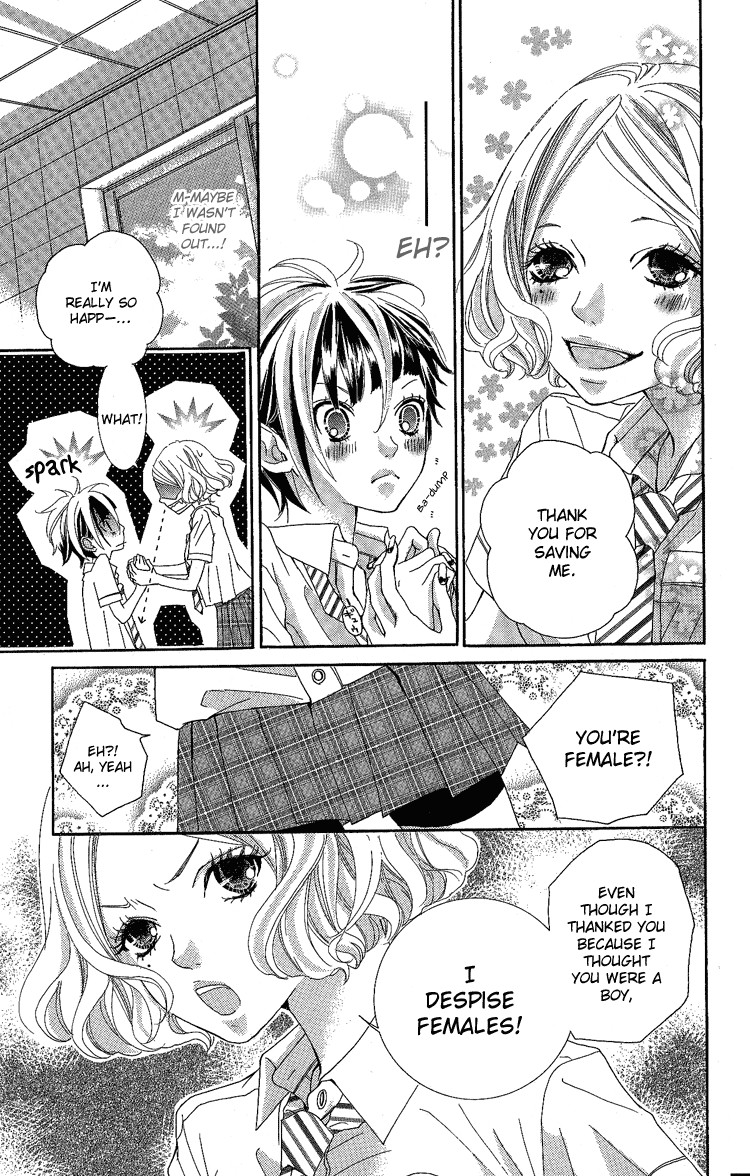 Himitsu no Ai-chan Chapter 6 page 26 - Chapter 6