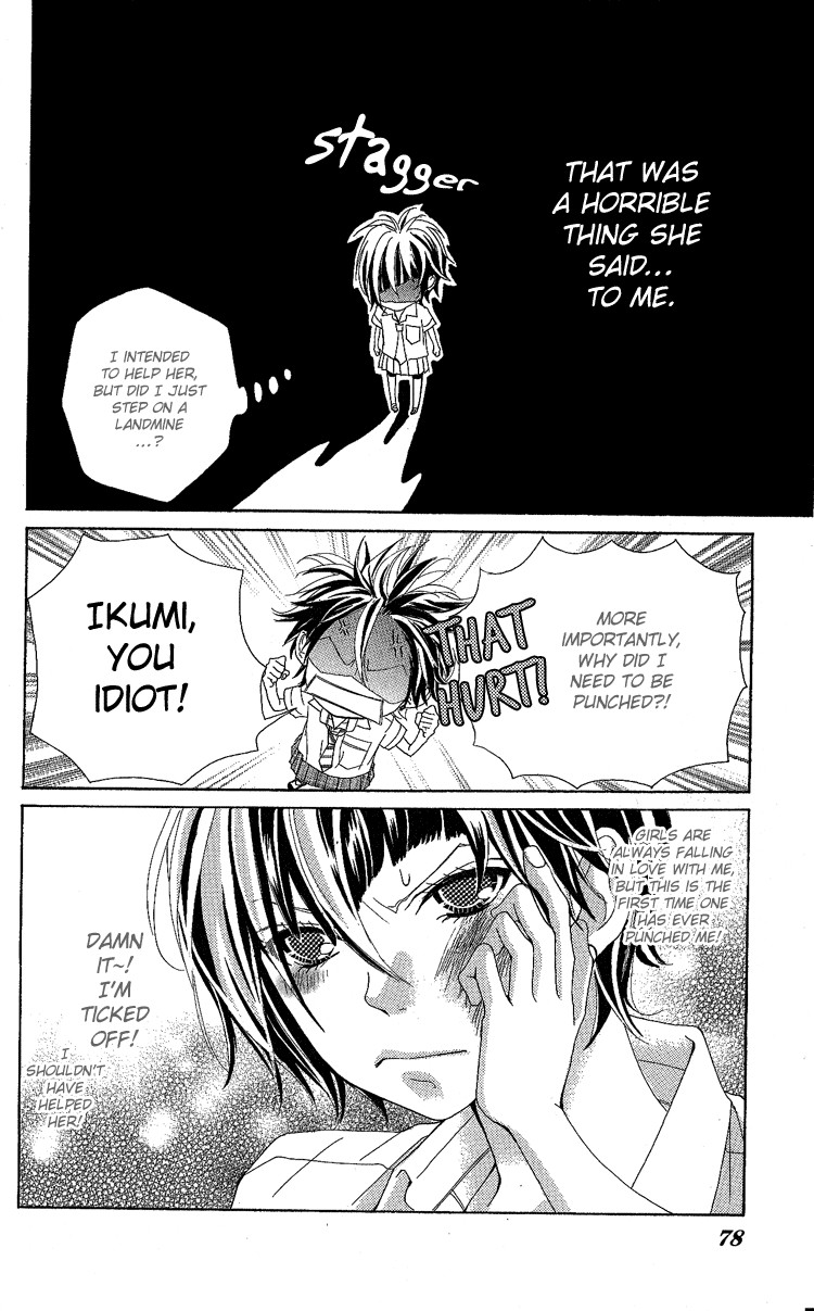 Himitsu no Ai-chan Chapter 6 page 29 - Chapter 6