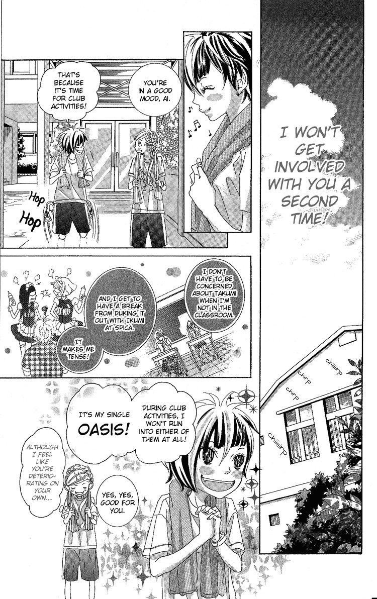 Himitsu no Ai-chan Chapter 6 page 30 - Chapter 6