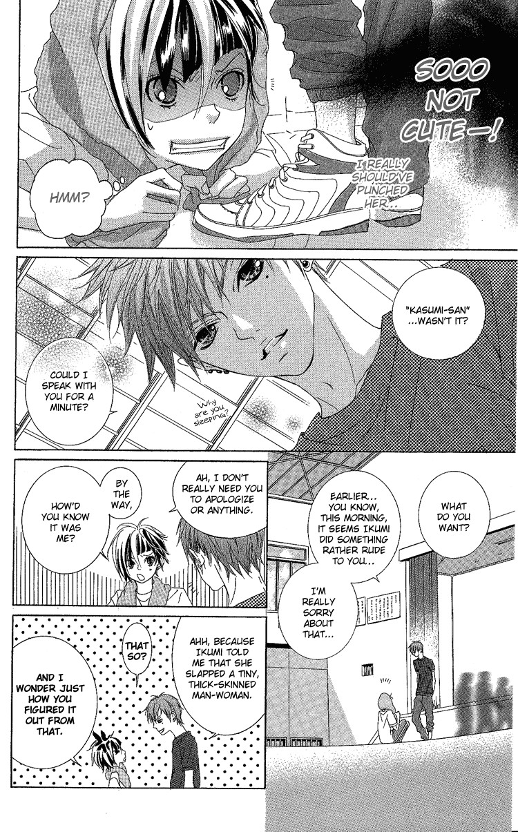 Himitsu no Ai-chan Chapter 6 page 33 - Chapter 6
