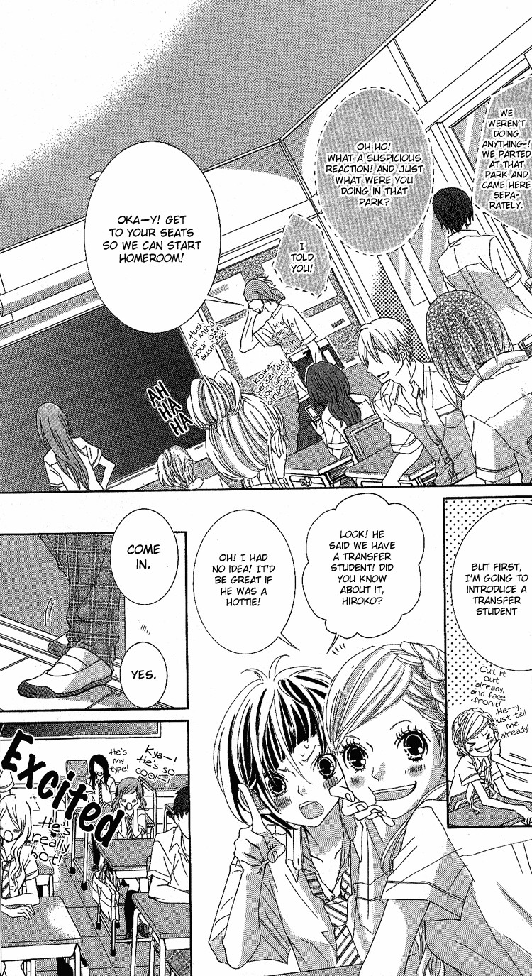 Himitsu no Ai-chan Chapter 6 page 4 - Chapter 6