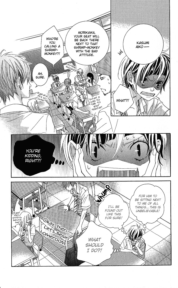 Himitsu no Ai-chan Chapter 6 page 6 - Chapter 6