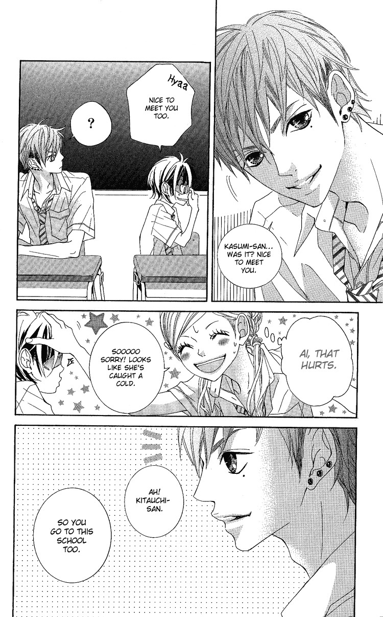 Himitsu no Ai-chan Chapter 6 page 7 - Chapter 6