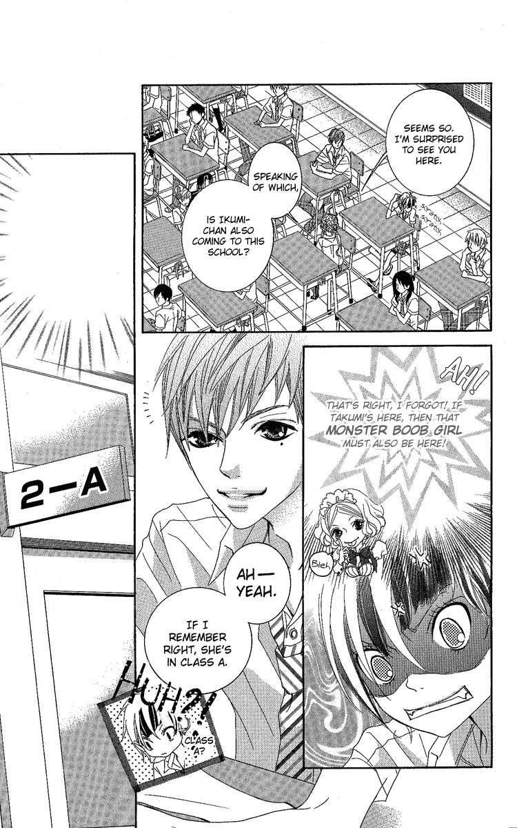 Himitsu no Ai-chan Chapter 6 page 8 - Chapter 6