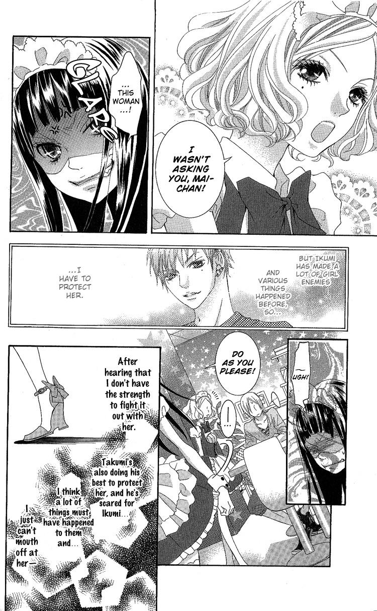 Himitsu no Ai-chan Chapter 7 page 11 - Chapter 7