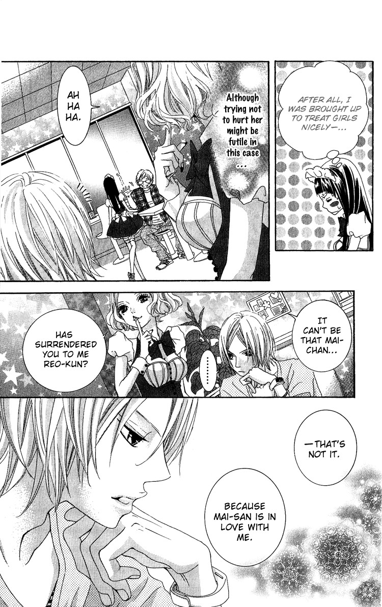 Himitsu no Ai-chan Chapter 7 page 12 - Chapter 7