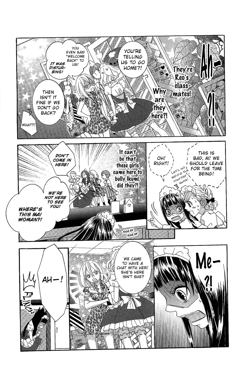 Himitsu no Ai-chan Chapter 7 page 16 - Chapter 7