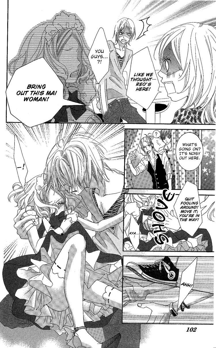 Himitsu no Ai-chan Chapter 7 page 17 - Chapter 7