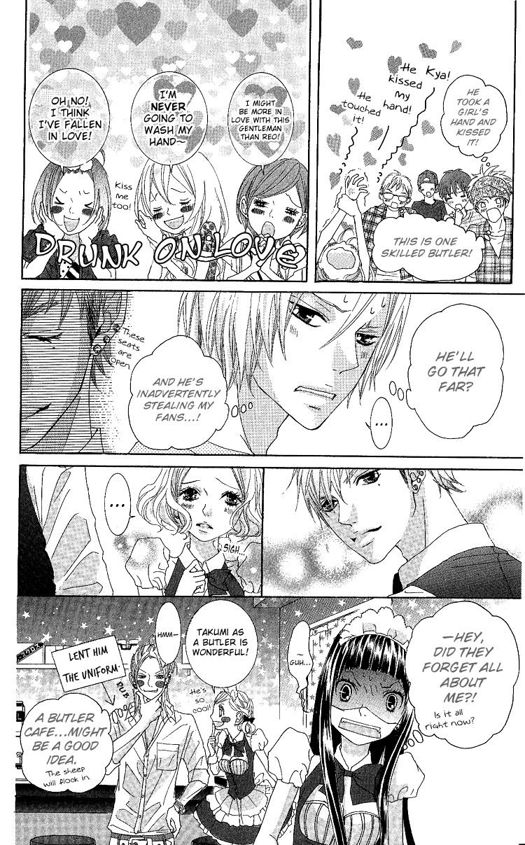 Himitsu no Ai-chan Chapter 7 page 23 - Chapter 7