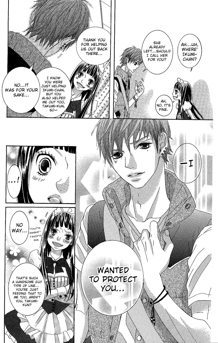 Himitsu no Ai-chan Chapter 7 page 25 - Chapter 7