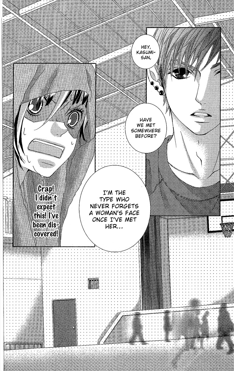 Himitsu no Ai-chan Chapter 7 page 3 - Chapter 7