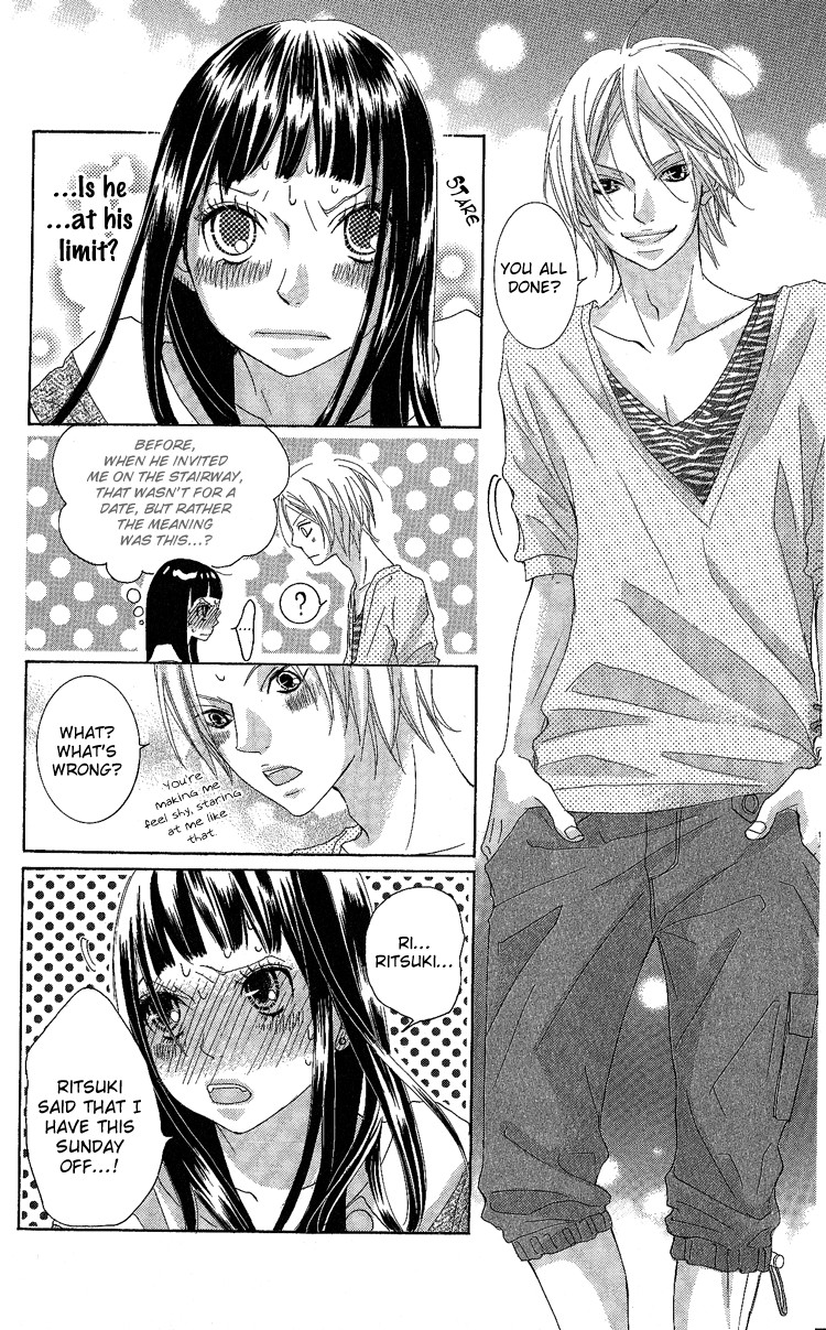 Himitsu no Ai-chan Chapter 7 page 31 - Chapter 7