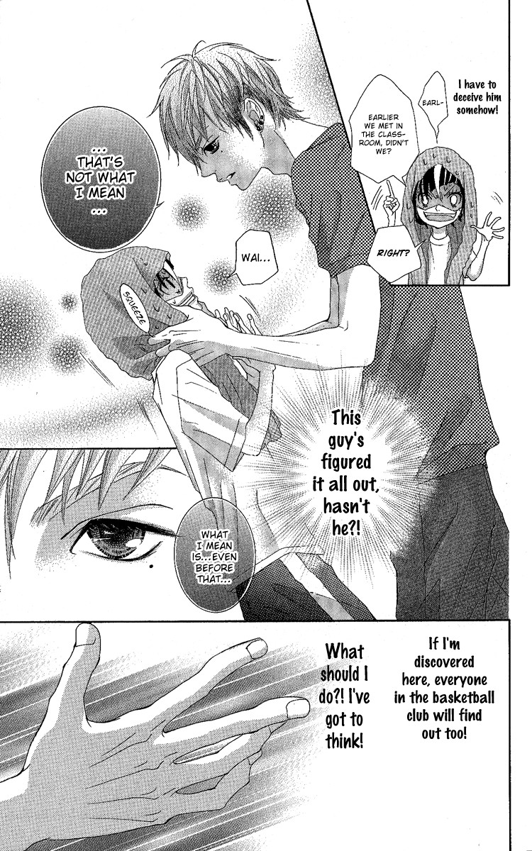 Himitsu no Ai-chan Chapter 7 page 4 - Chapter 7