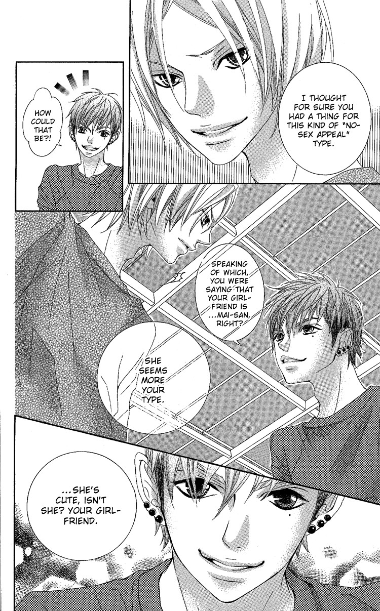 Himitsu no Ai-chan Chapter 7 page 7 - Chapter 7