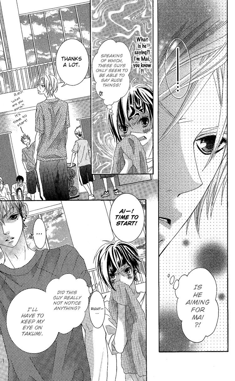 Himitsu no Ai-chan Chapter 7 page 8 - Chapter 7