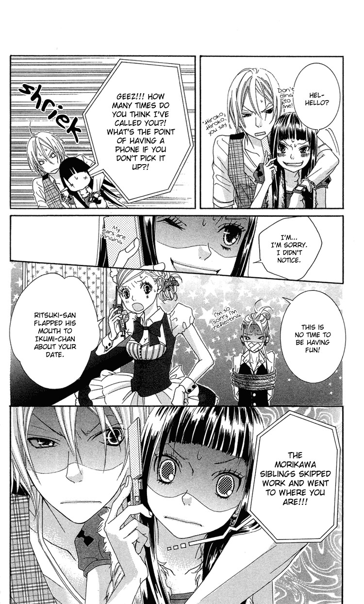 Himitsu no Ai-chan Chapter 8 page 16 - Chapter 8