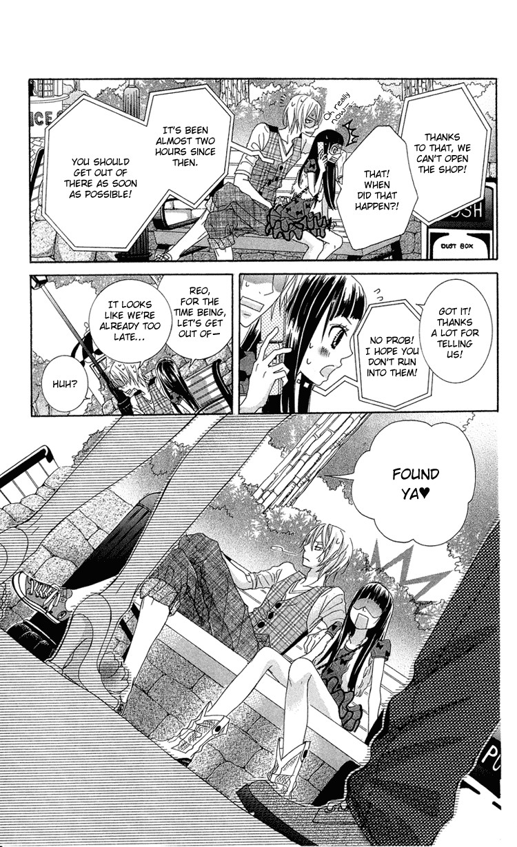 Himitsu no Ai-chan Chapter 8 page 17 - Chapter 8