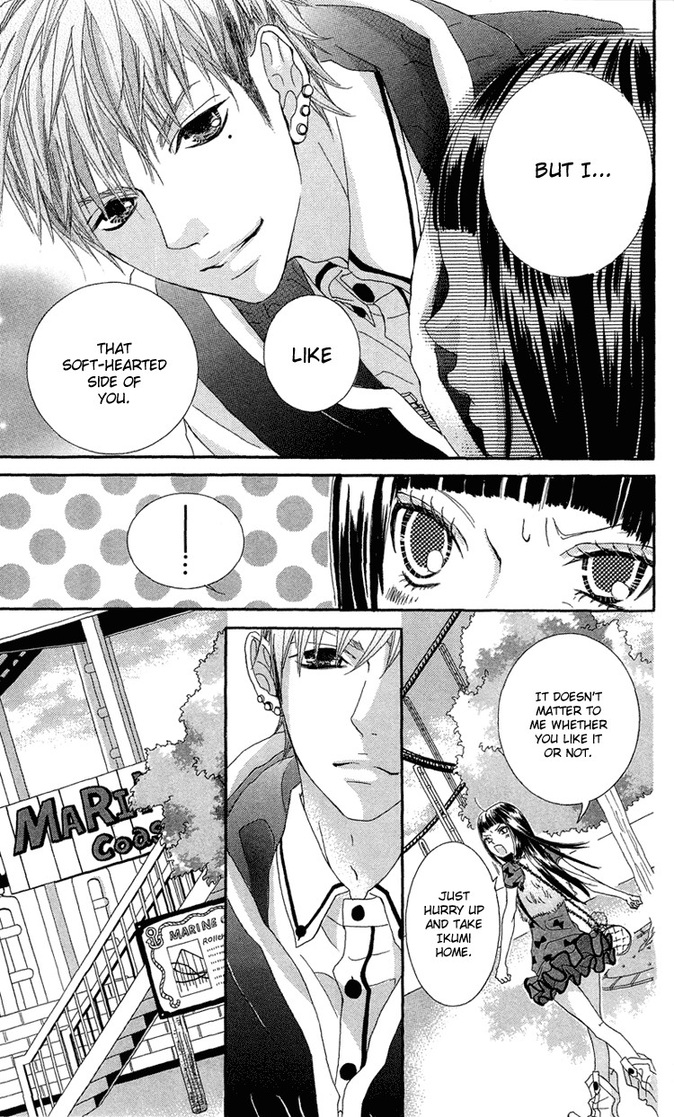 Himitsu no Ai-chan Chapter 8 page 23 - Chapter 8