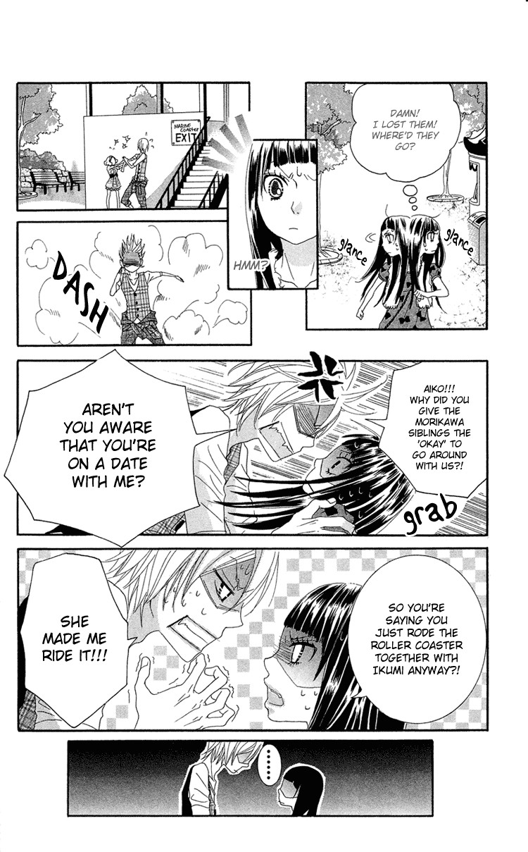 Himitsu no Ai-chan Chapter 8 page 24 - Chapter 8