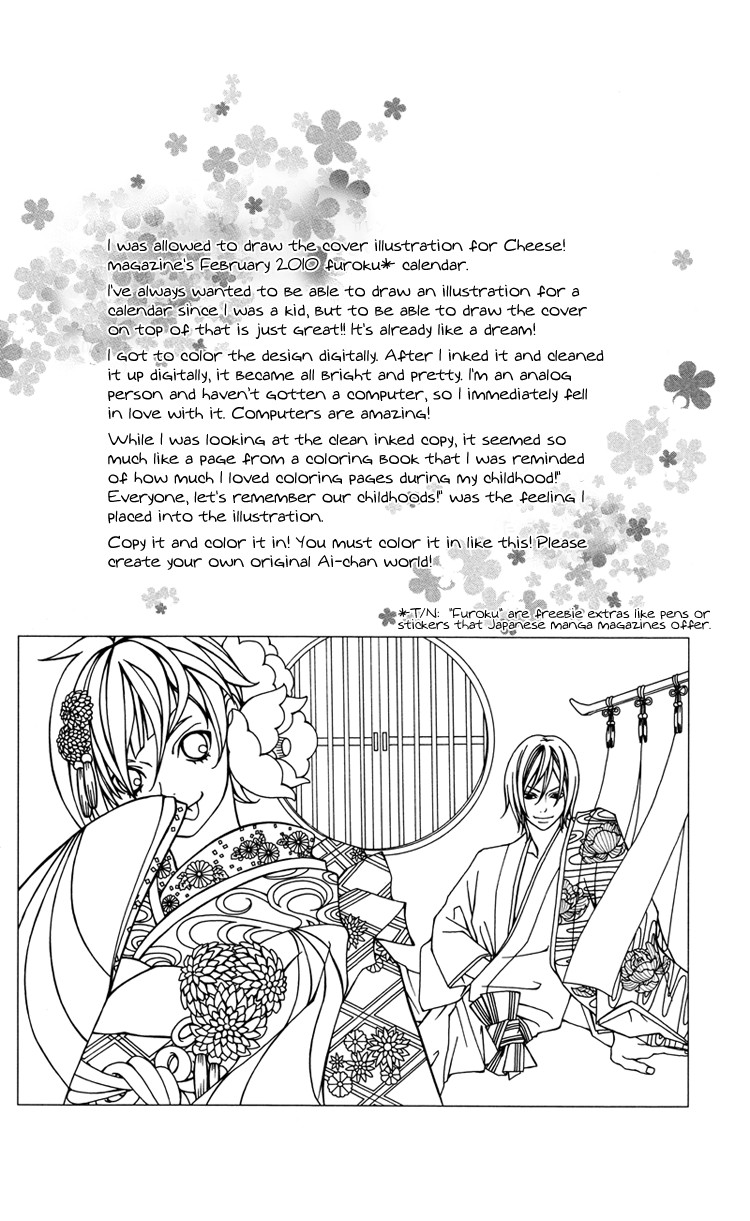 Himitsu no Ai-chan Chapter 8 page 3 - Chapter 8