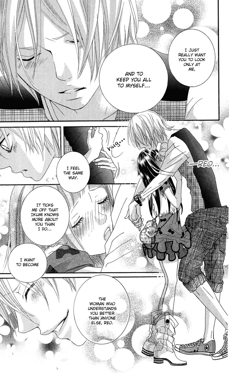 Himitsu no Ai-chan Chapter 8 page 31 - Chapter 8