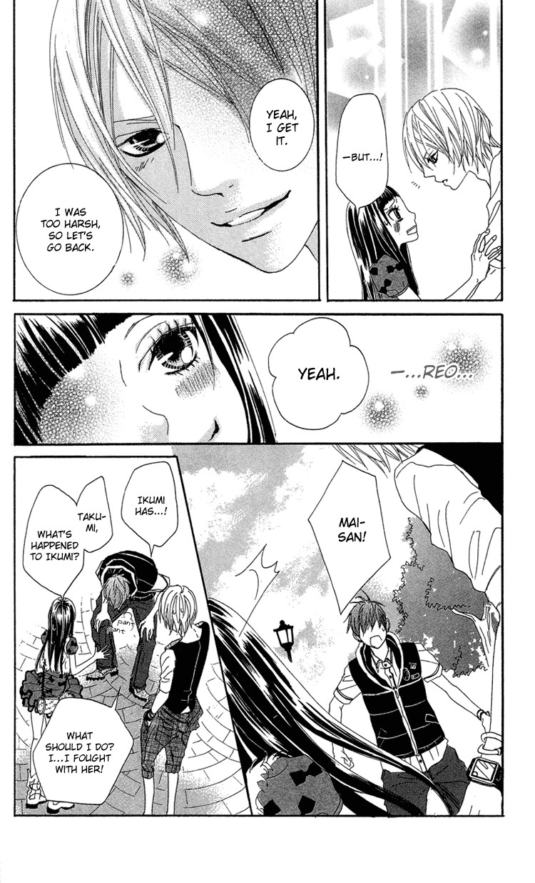 Himitsu no Ai-chan Chapter 8 page 32 - Chapter 8