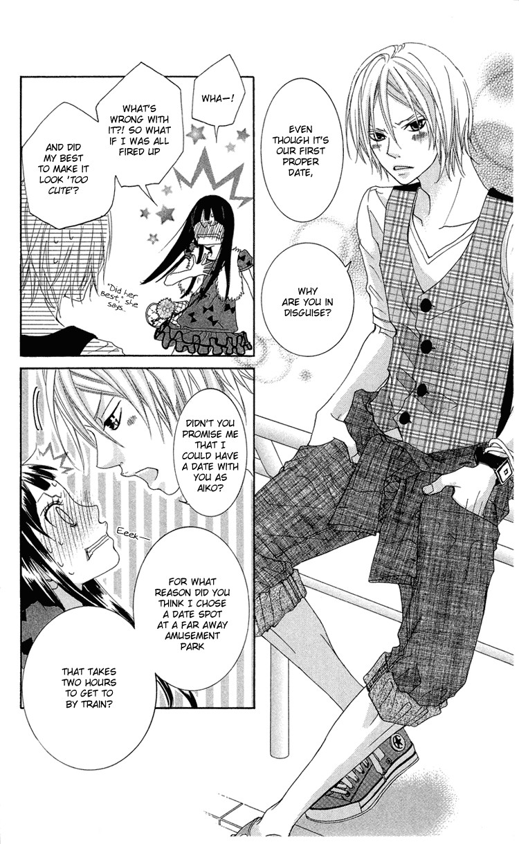 Himitsu no Ai-chan Chapter 8 page 4 - Chapter 8