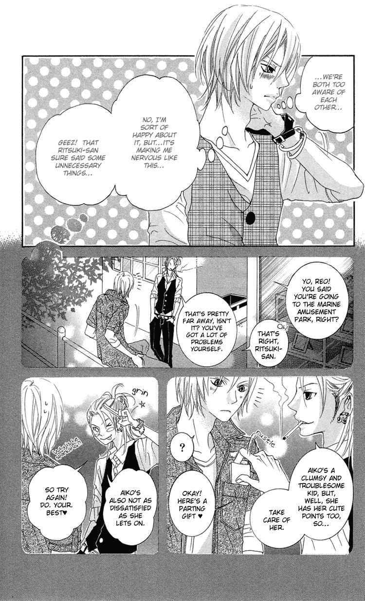 Himitsu no Ai-chan Chapter 8 page 7 - Chapter 8