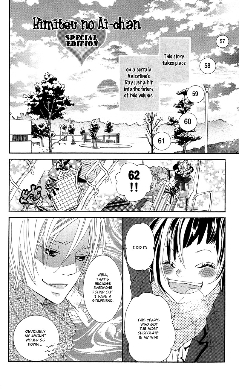 Himitsu no Ai-chan Chapter 9.5 page 1 - Chapter 9.005