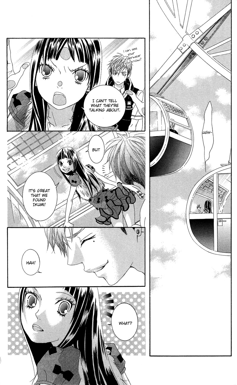 Himitsu no Ai-chan Chapter 9 page 12 - Chapter 9