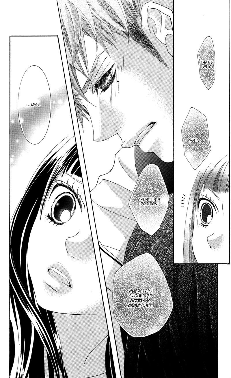 Himitsu no Ai-chan Chapter 9 page 18 - Chapter 9