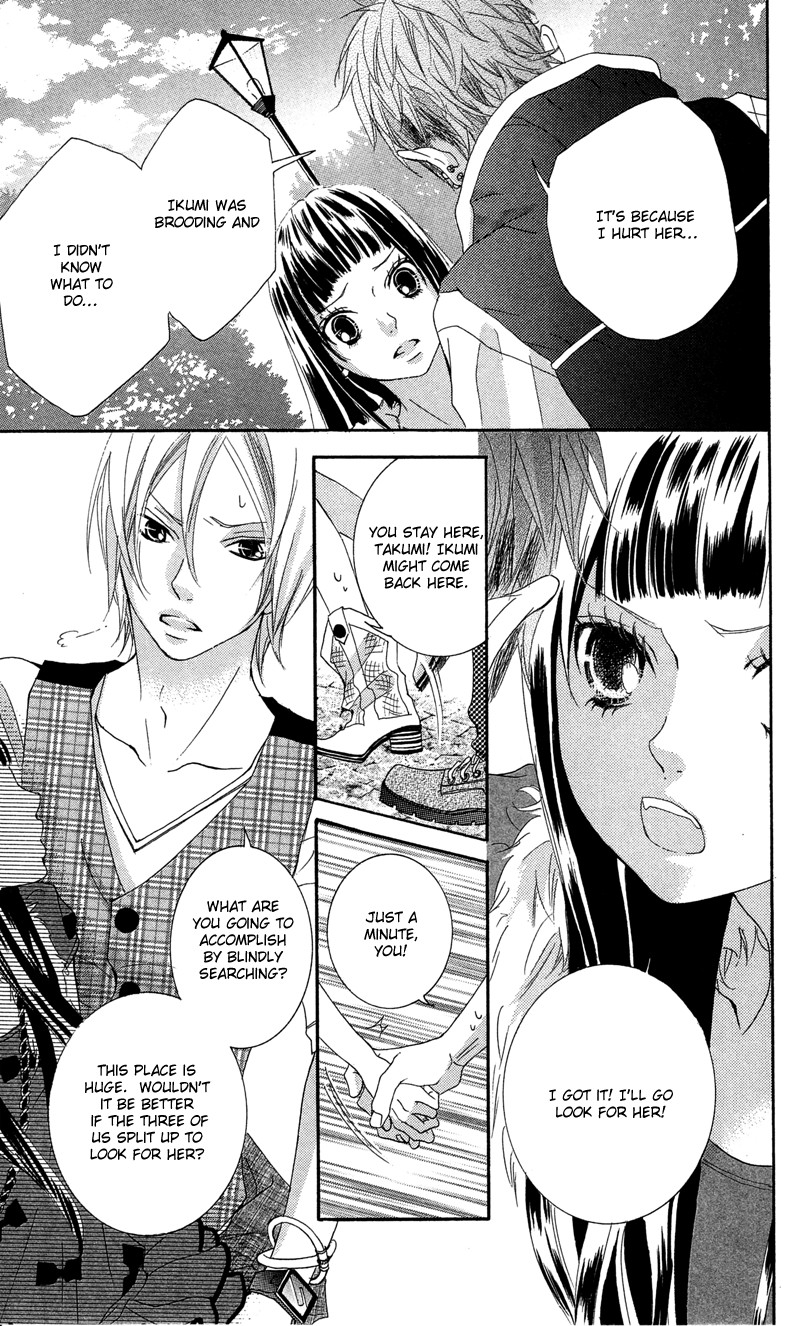 Himitsu no Ai-chan Chapter 9 page 3 - Chapter 9