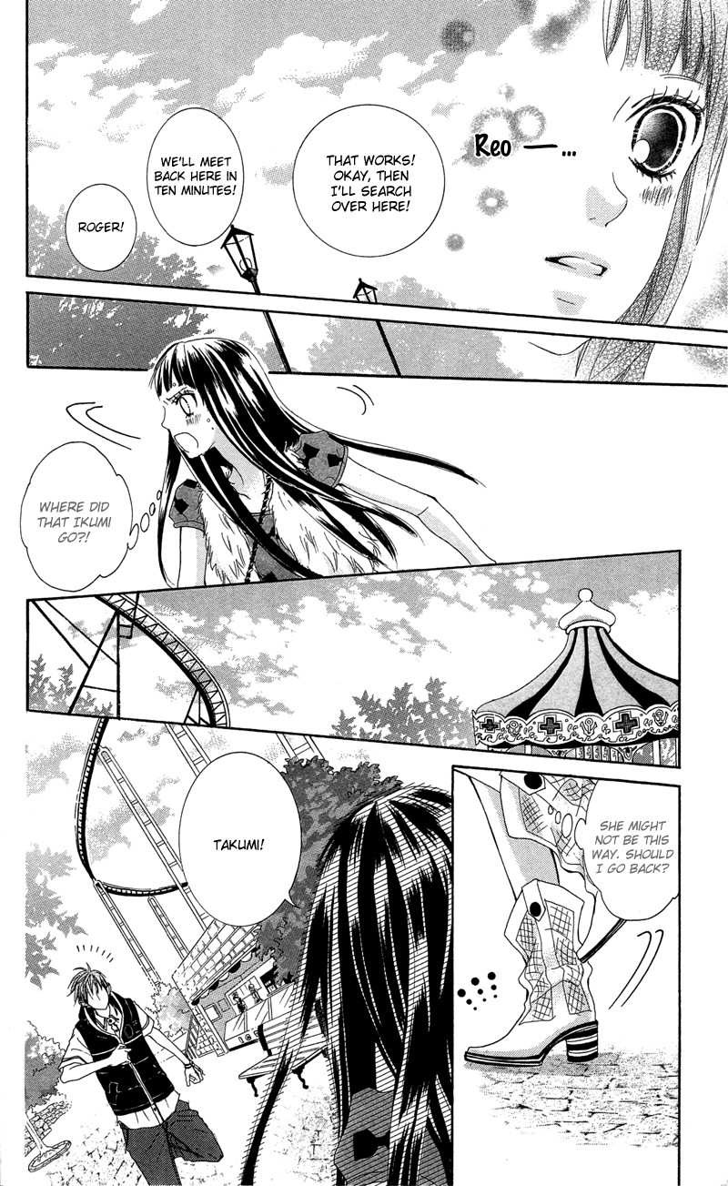 Himitsu no Ai-chan Chapter 9 page 4 - Chapter 9