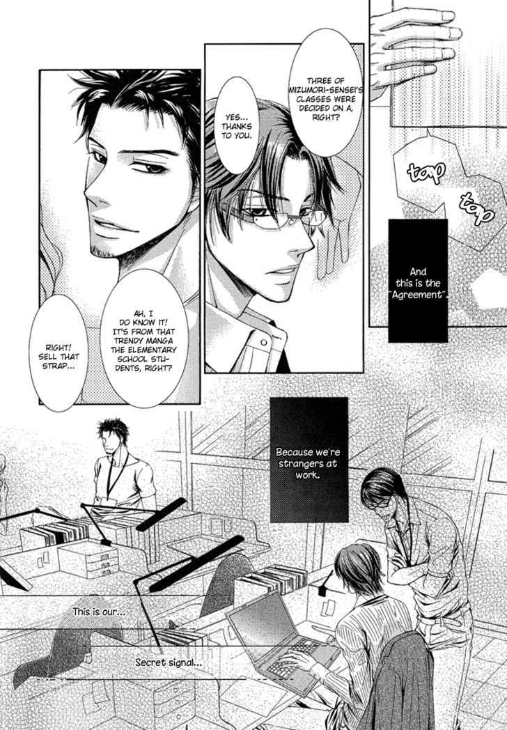 Himitsu no Aizu Chapter 1 page 10 - Chapter 1 : Secret Signal