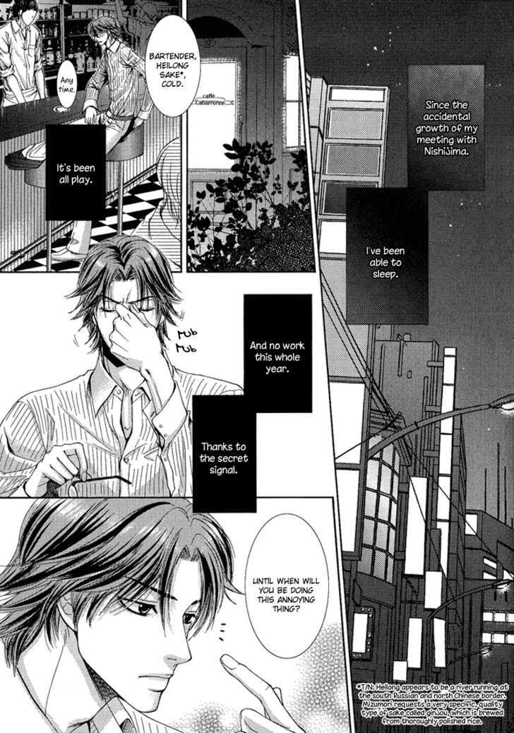 Himitsu no Aizu Chapter 1 page 11 - Chapter 1 : Secret Signal
