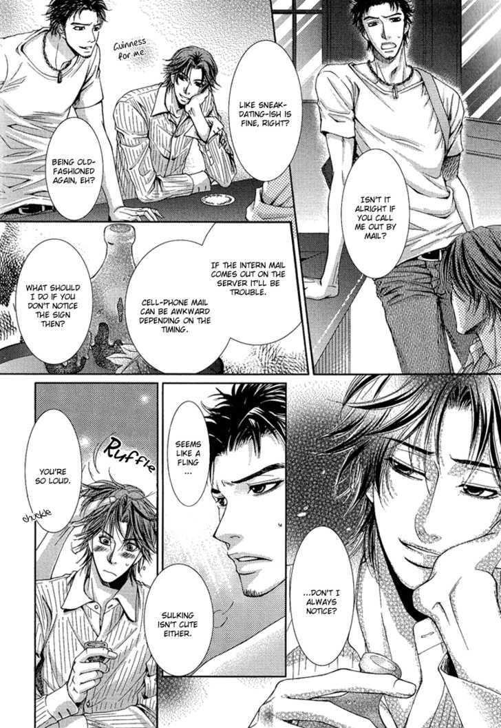 Himitsu no Aizu Chapter 1 page 12 - Chapter 1 : Secret Signal