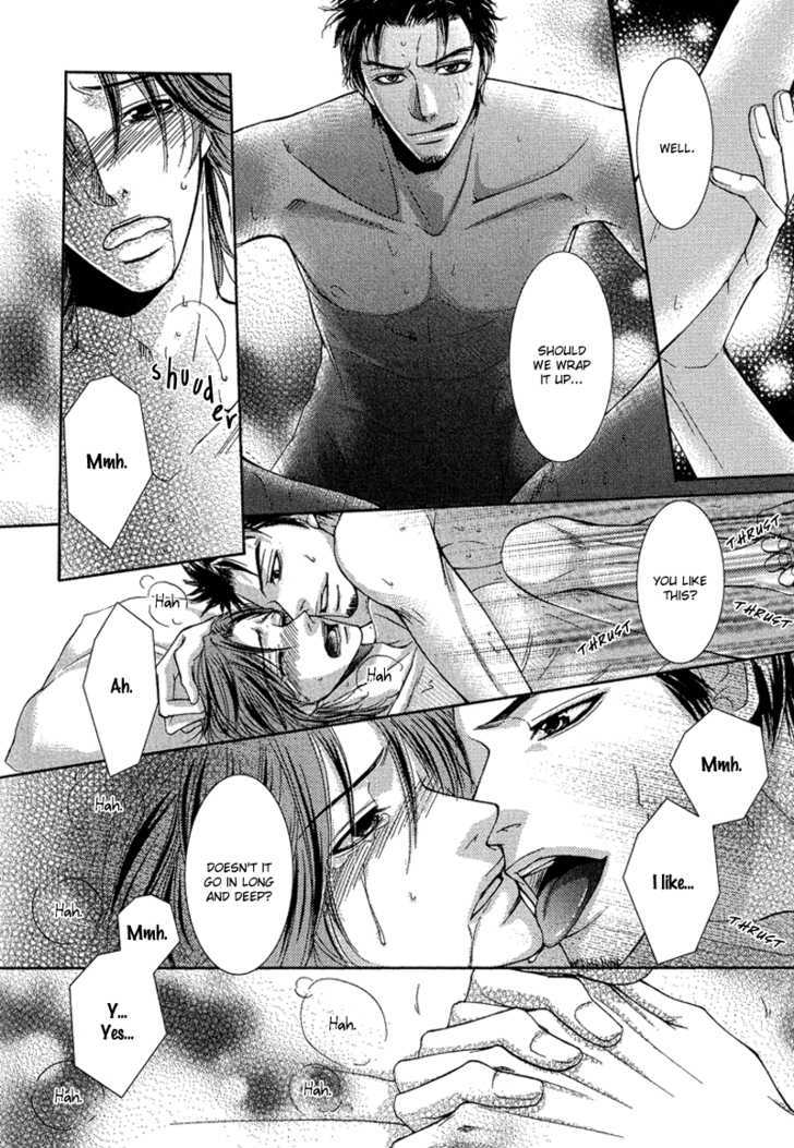 Himitsu no Aizu Chapter 1 page 16 - Chapter 1 : Secret Signal