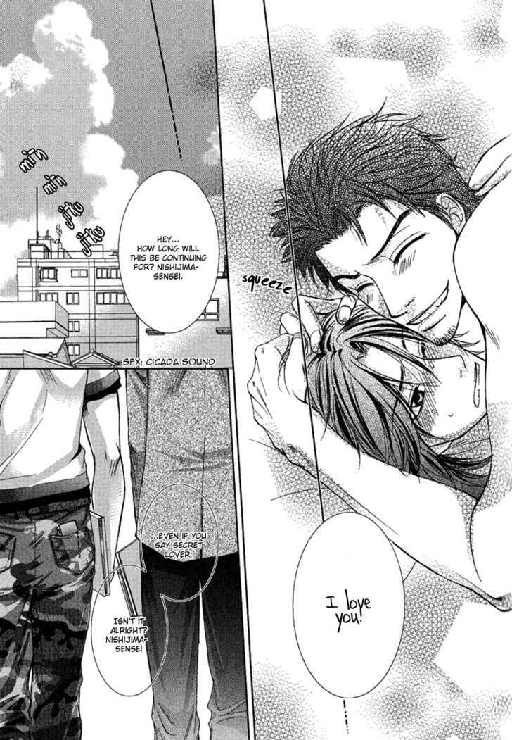 Himitsu no Aizu Chapter 1 page 21 - Chapter 1 : Secret Signal
