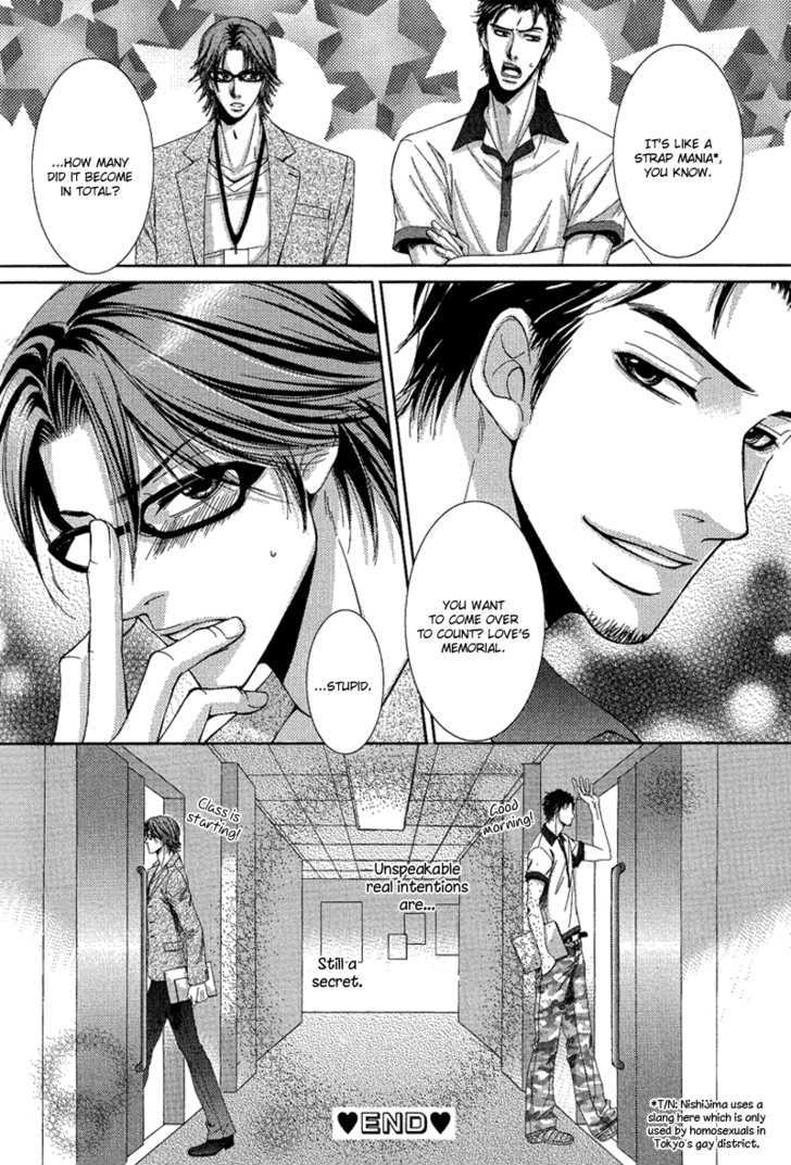 Himitsu no Aizu Chapter 1 page 22 - Chapter 1 : Secret Signal