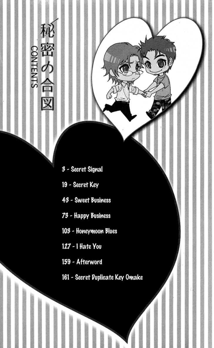 Himitsu no Aizu Chapter 1 page 4 - Chapter 1 : Secret Signal