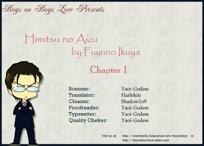 Himitsu no Aizu Chapter 1 page 5 - Chapter 1 : Secret Signal