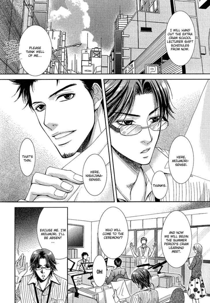 Himitsu no Aizu Chapter 1 page 8 - Chapter 1 : Secret Signal