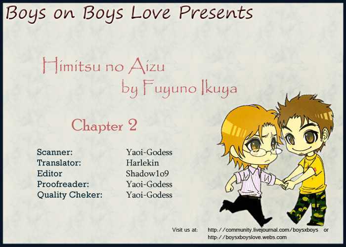 Himitsu no Aizu Chapter 2 page 1 - Chapter 2 : Secret Key