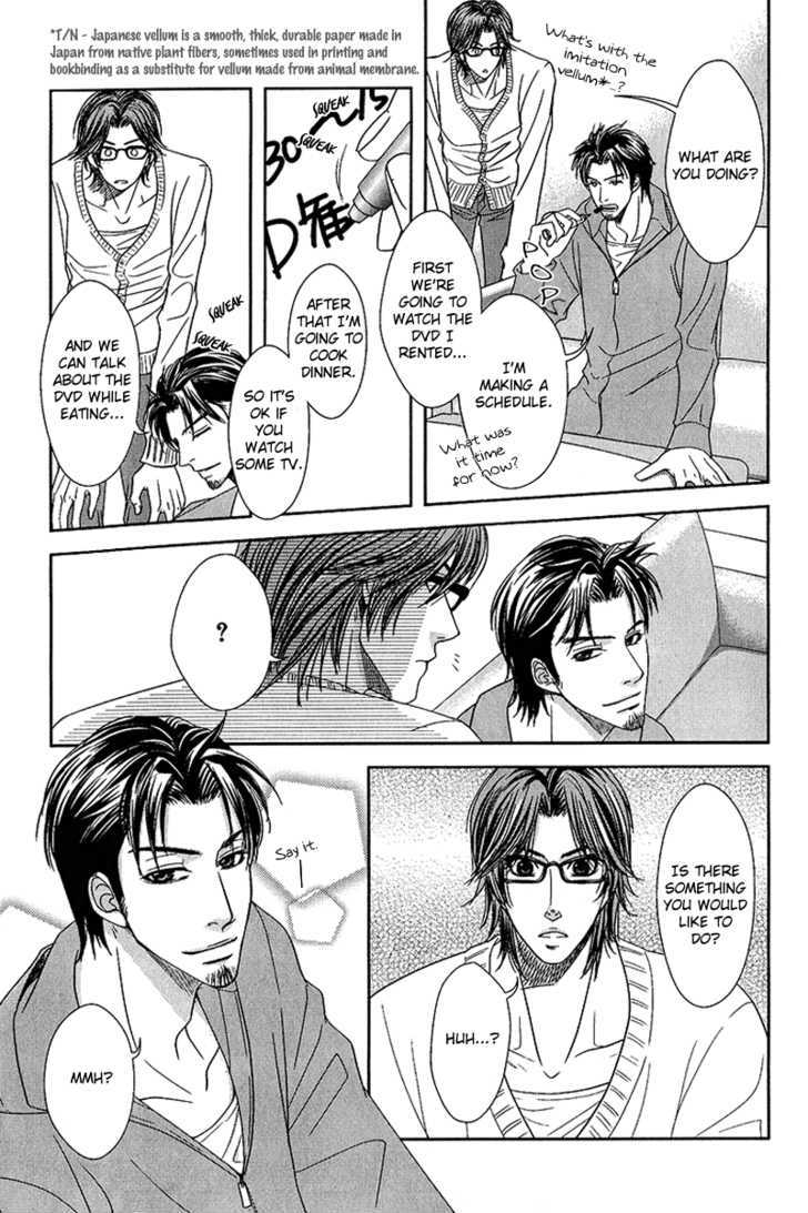 Himitsu no Aizu Chapter 2 page 10 - Chapter 2 : Secret Key